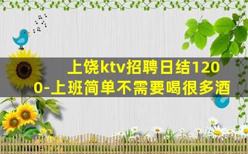滨州KTV招聘