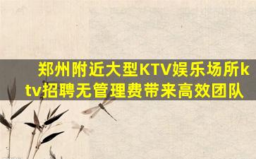 娄底酒吧招聘